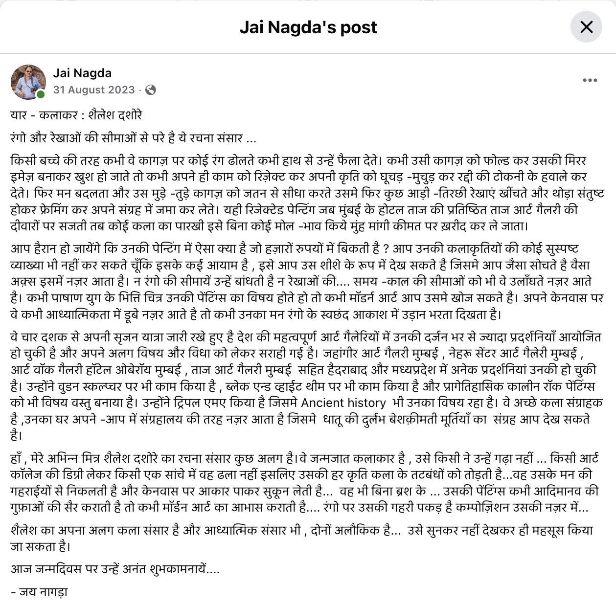 Facebook 31Aug2023