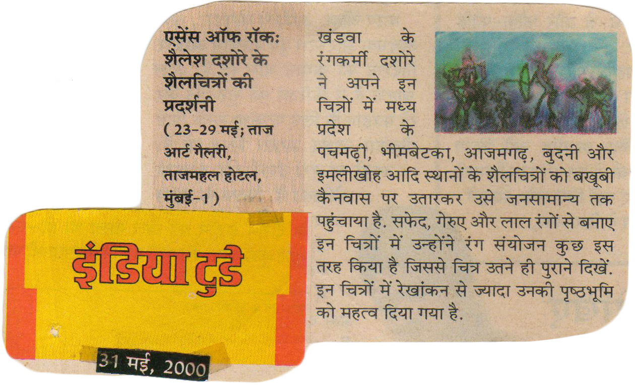 IndiaToday 31May2000