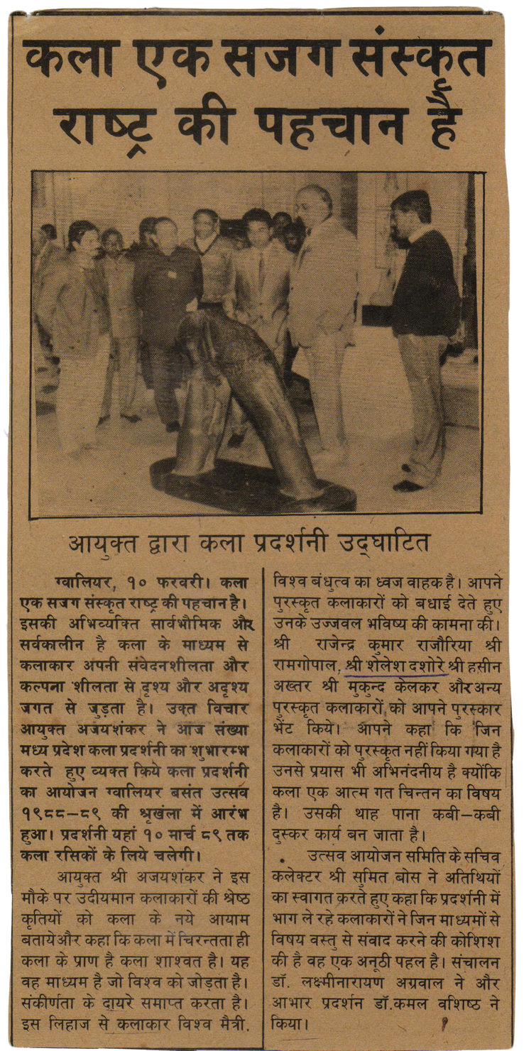 Press 10Feb