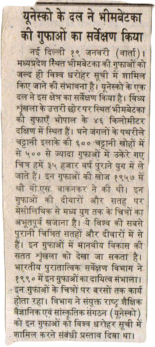 Press 19Jan