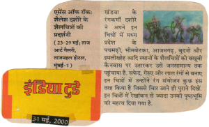IndiaToday 31May2000