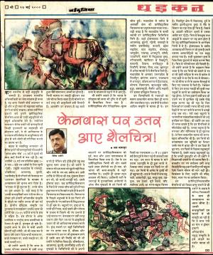 NaiDuniya 27May2000