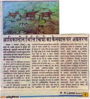NaiDuniya 5Aug2002