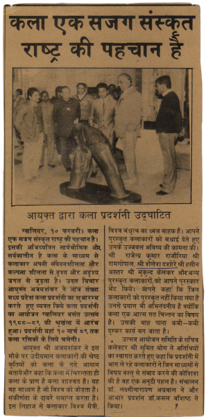 Press 10Feb