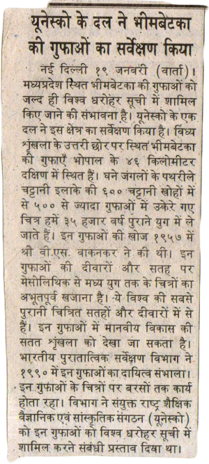 Press 19Jan